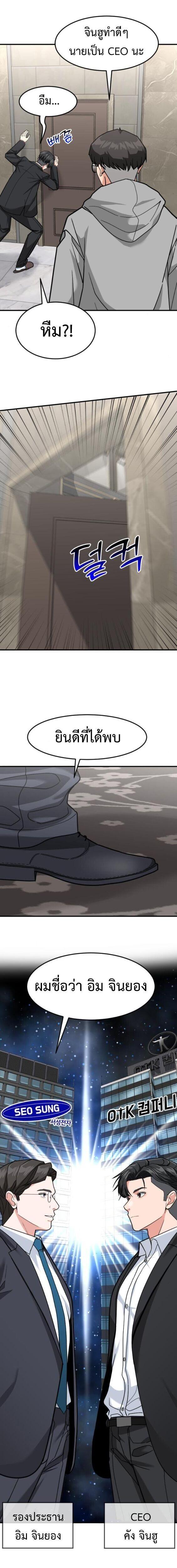 Manga-lc-com อ่านมังงะ อ่านการ์ตูน ออนไลน์ ฟรี Investors Who See the Future ตอนที่ 1 2 3 4 5 6 7 8 9 10 11 12 13 14 ฟรี ไม่มีโฆษณา Manga-lc - อ่าน มังงะ อ่าน การ์ตูน ออนไลน์ อ่านมังงะ ฟรี