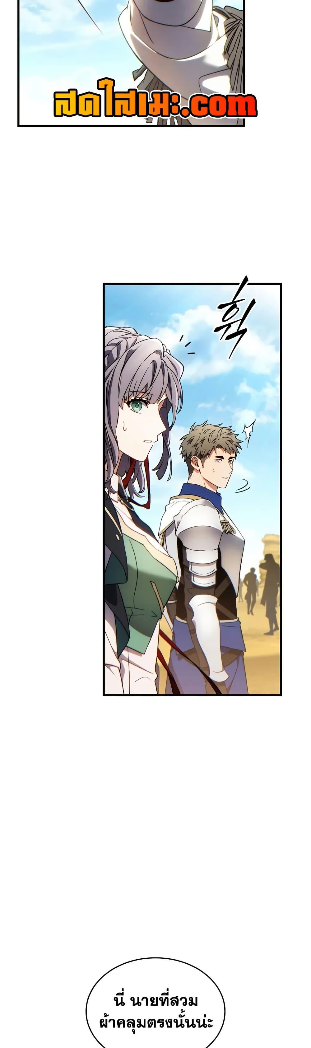 Manga-lc-com อ่านมังงะ อ่านการ์ตูน ออนไลน์ ฟรี The 100th Regression of the Max-Level Player ตอนที่ 1 2 3 4 5 6 7 8 9 10 11 12 13 14 ฟรี ไม่มีโฆษณา Manga-lc - อ่าน มังงะ อ่าน การ์ตูน ออนไลน์ อ่านมังงะ ฟรี