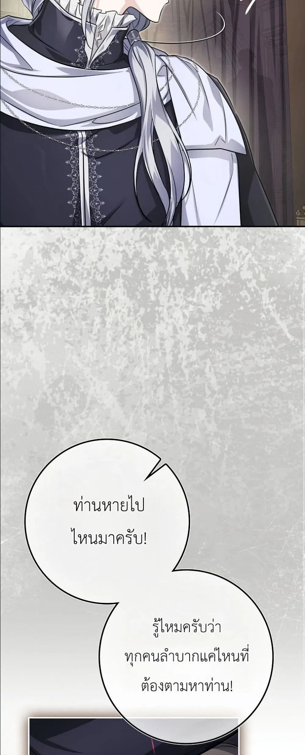 Manga-lc-com อ่านมังงะ อ่านการ์ตูน ออนไลน์ ฟรี I Am the 5-Year-Old Spy Who Kidnapped the Villain ตอนที่ 1 2 3 4 5 6 7 8 9 10 11 12 13 14 ฟรี ไม่มีโฆษณา Manga-lc - อ่าน มังงะ อ่าน การ์ตูน ออนไลน์ อ่านมังงะ ฟรี