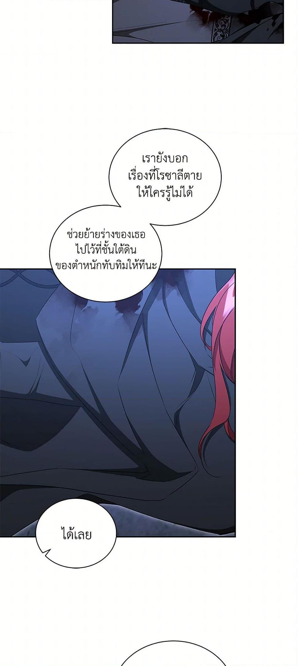 Manga-lc-com อ่านมังงะ อ่านการ์ตูน ออนไลน์ ฟรี I’ll Change My Fate To Be Executed ตอนที่ 1 2 3 4 5 6 7 8 9 10 11 12 13 14 ฟรี ไม่มีโฆษณา Manga-lc - อ่าน มังงะ อ่าน การ์ตูน ออนไลน์ อ่านมังงะ ฟรี