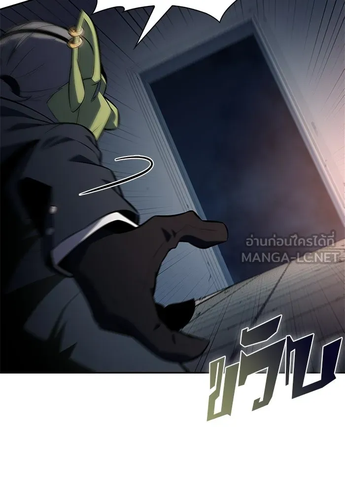 ผู้เล่นหน้าใหม่เลเวลแมกซ์ ตอนที่ 224 อาวุธชิ้นใหม่ (1) รูปที่ 99