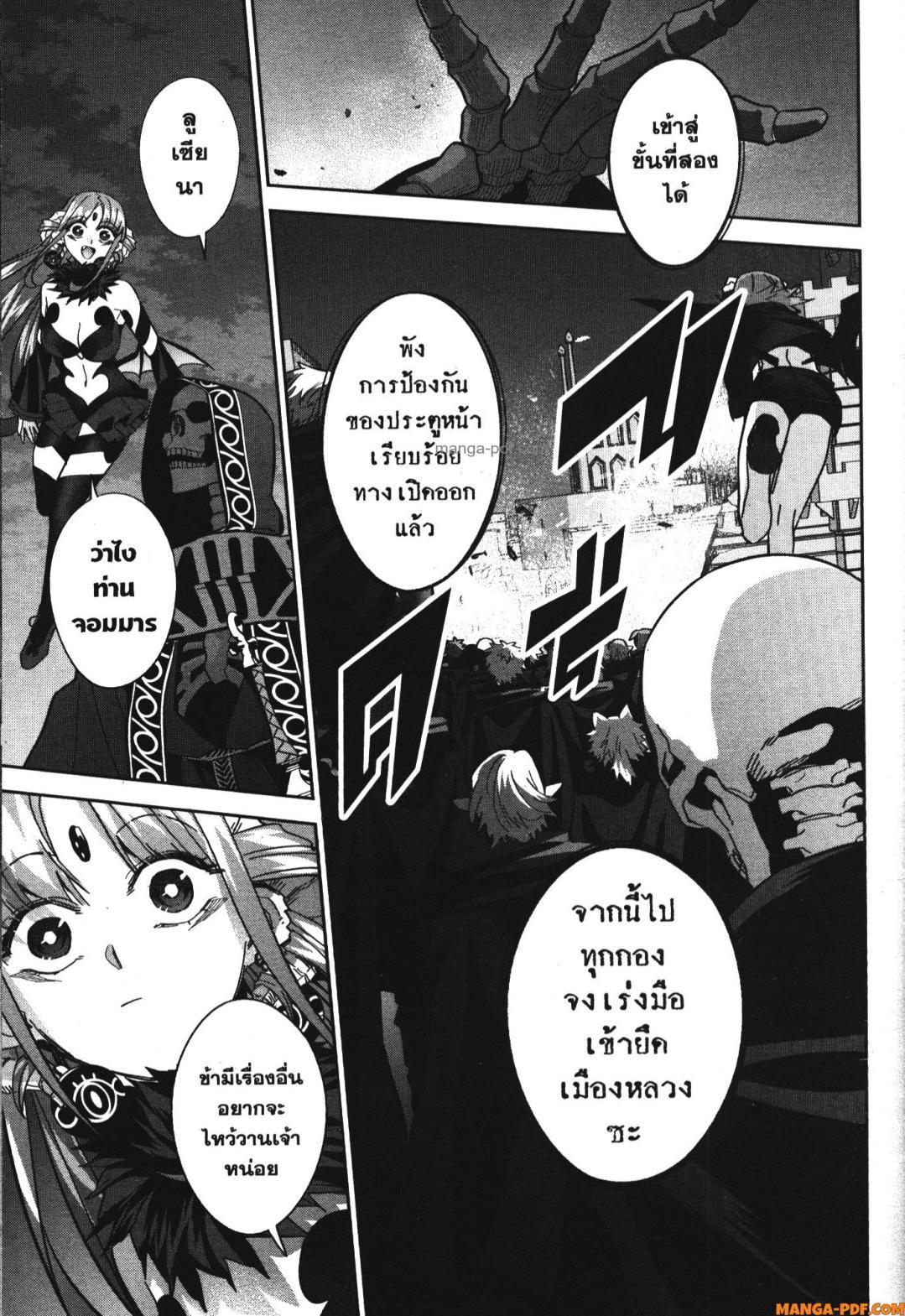 Manga-lc-com อ่านมังงะ อ่านการ์ตูน ออนไลน์ ฟรี Shokei Sareta Kenja wa Lich ni Tensei Shite Shinryaku Sensou wo Hajimeru ตอนที่ 1 2 3 4 5 6 7 8 9 10 11 12 13 14 ฟรี ไม่มีโฆษณา Manga-lc - อ่าน มังงะ อ่าน การ์ตูน ออนไลน์ อ่านมังงะ ฟรี