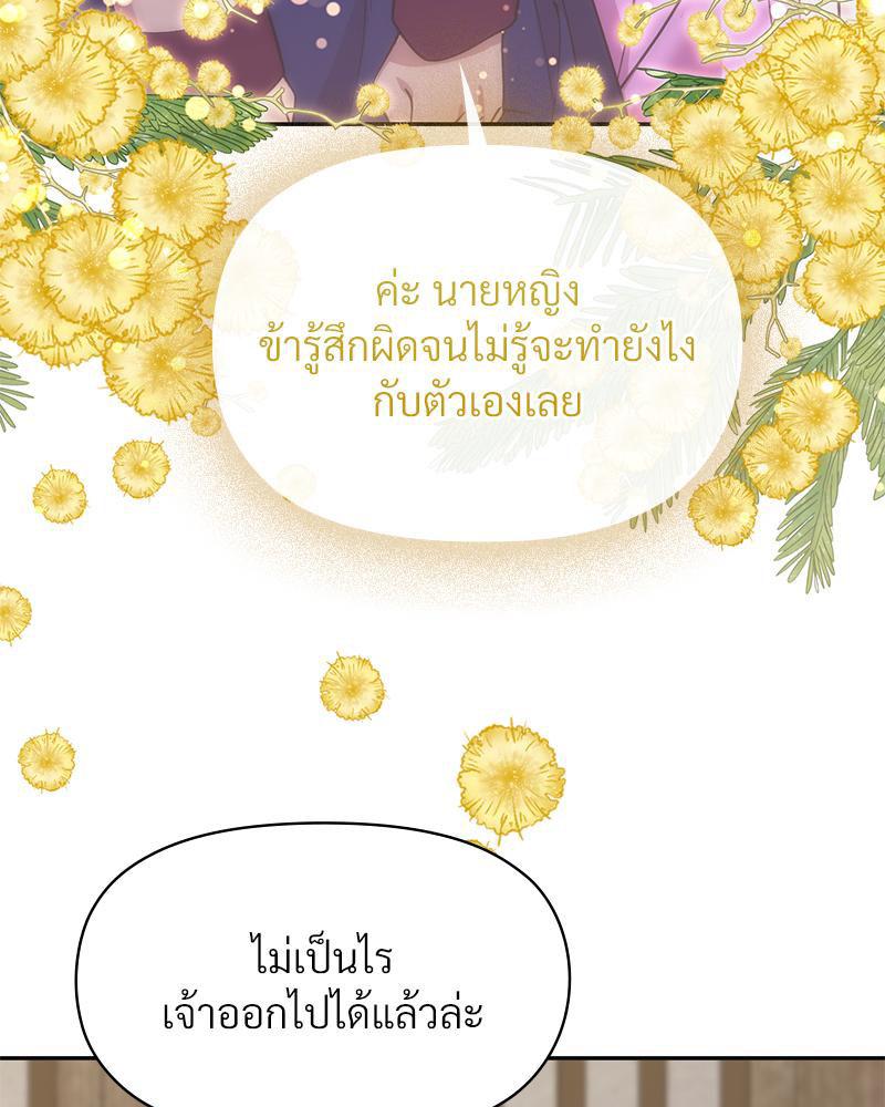 Doujin-Lc- อ่าน โดจิน มังฮวา เกาหลี ญี่ปุ่น จีน แปลไทย ดวงร้าย-ชะตารัก ตอนที่ 1 2 3 4 5 6 7 8 9 10 11 12 13 14 ฟรี ไม่มีโฆษณา อ่าน โดจิน Manhwa เกาหลี ญี่ปุ่น จีน เรามีครบ คัดมาให้เน้นๆ โดจิน 18+ รับประกันความฟินโดย  Doujin Lc