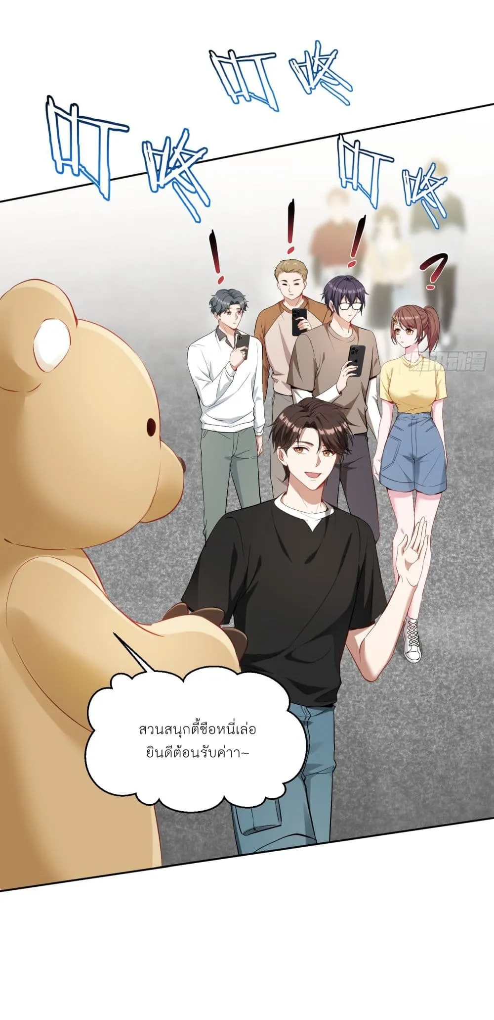 Manga-lc-com อ่านมังงะ อ่านการ์ตูน ออนไลน์ ฟรี Became a Billionaire After Dog Licking Improperly ตอนที่ 1 2 3 4 5 6 7 8 9 10 11 12 13 14 ฟรี ไม่มีโฆษณา Manga-lc - อ่าน มังงะ อ่าน การ์ตูน ออนไลน์ อ่านมังงะ ฟรี