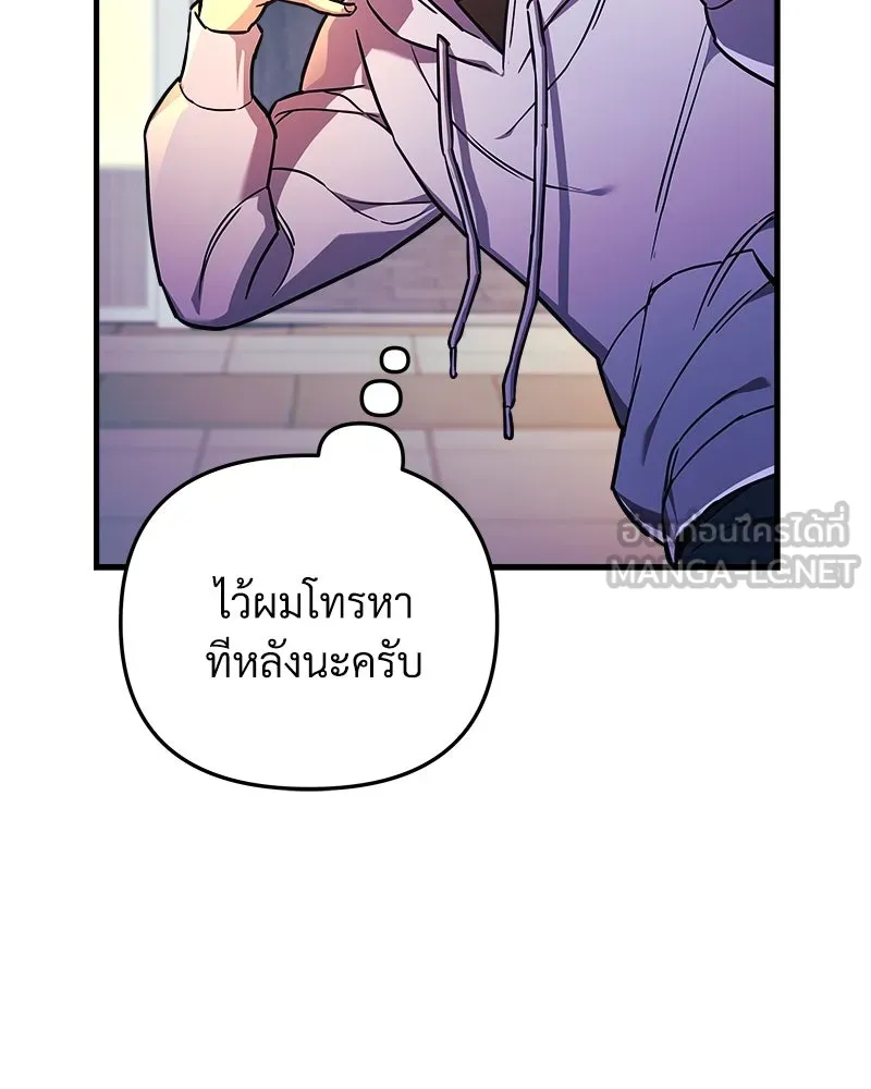 สัปดาห์นี้งดอัปตอนใหม่ ตอนที่ 22 รูปที่ 102
