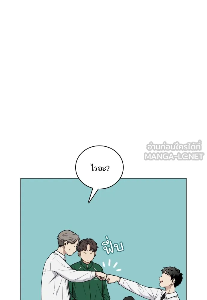 JAKDU ตอนที่ 21 รูปที่ 42