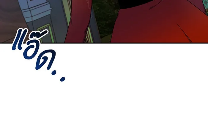 นางร้ายที่ไหนจะมีคุณธรรม ตอนที่ 74 รูปที่ 65