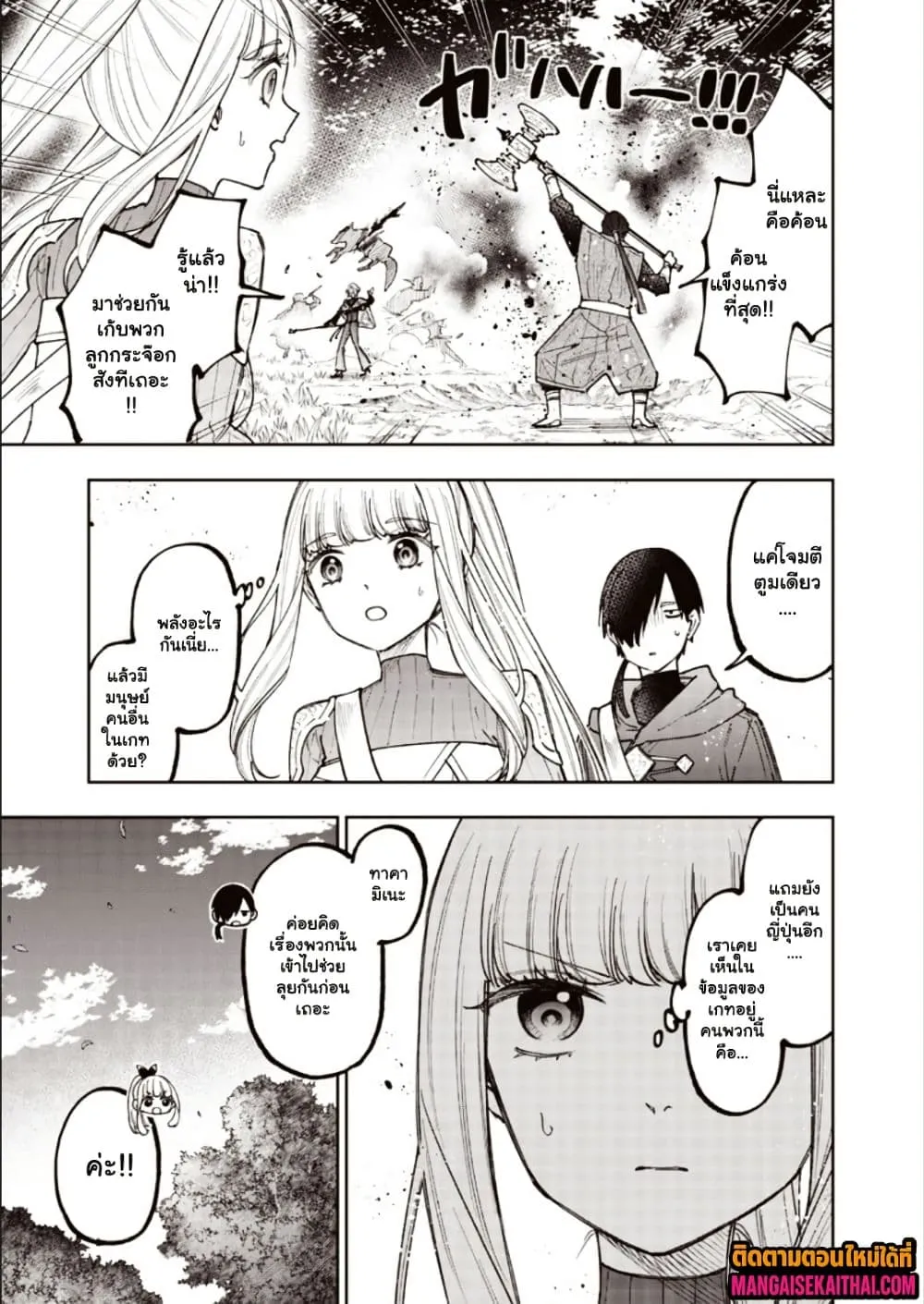 Manga-lc-com อ่านมังงะ อ่านการ์ตูน ออนไลน์ ฟรี Messiah Isekai o Sukutta Moto Yuusha ga Mamono no Afureru Ge ตอนที่ 1 2 3 4 5 6 7 8 9 10 11 12 13 14 ฟรี ไม่มีโฆษณา Manga-lc - อ่าน มังงะ อ่าน การ์ตูน ออนไลน์ อ่านมังงะ ฟรี