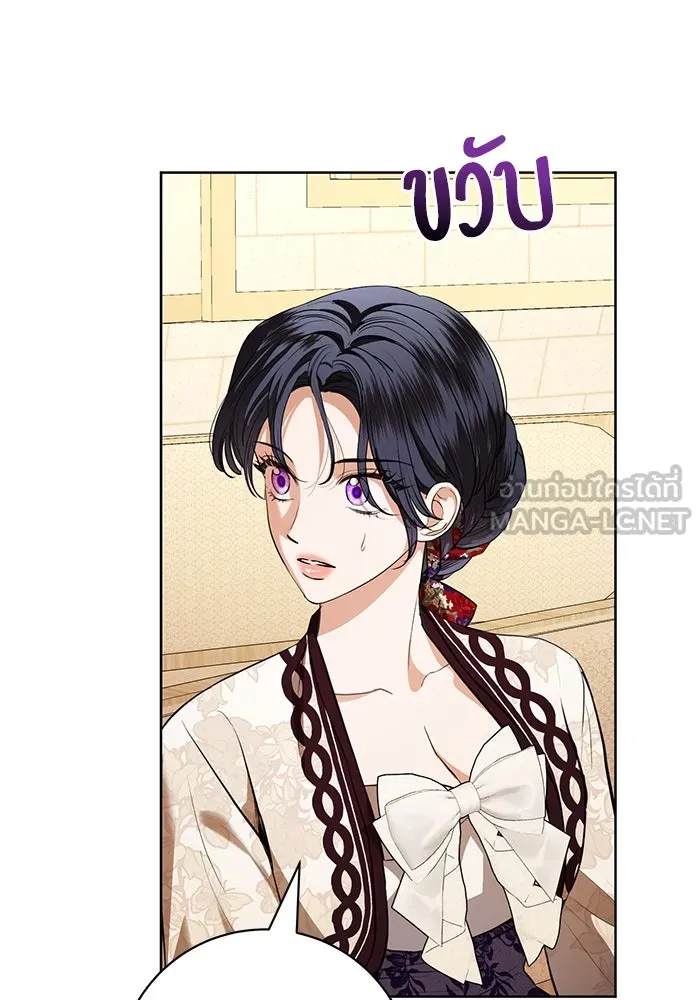 แด่ชู้รักของสามี ตอนที่ 70 รูปที่ 45