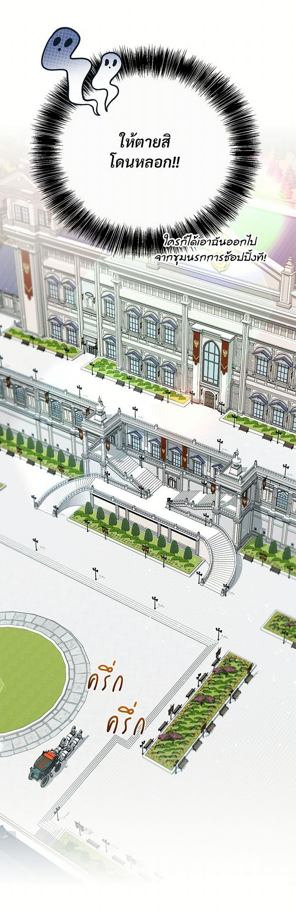 Manga-lc-com อ่านมังงะ อ่านการ์ตูน ออนไลน์ ฟรี I Can’t Keep Up With My Stallion Duke ตอนที่ 1 2 3 4 5 6 7 8 9 10 11 12 13 14 ฟรี ไม่มีโฆษณา Manga-lc - อ่าน มังงะ อ่าน การ์ตูน ออนไลน์ อ่านมังงะ ฟรี