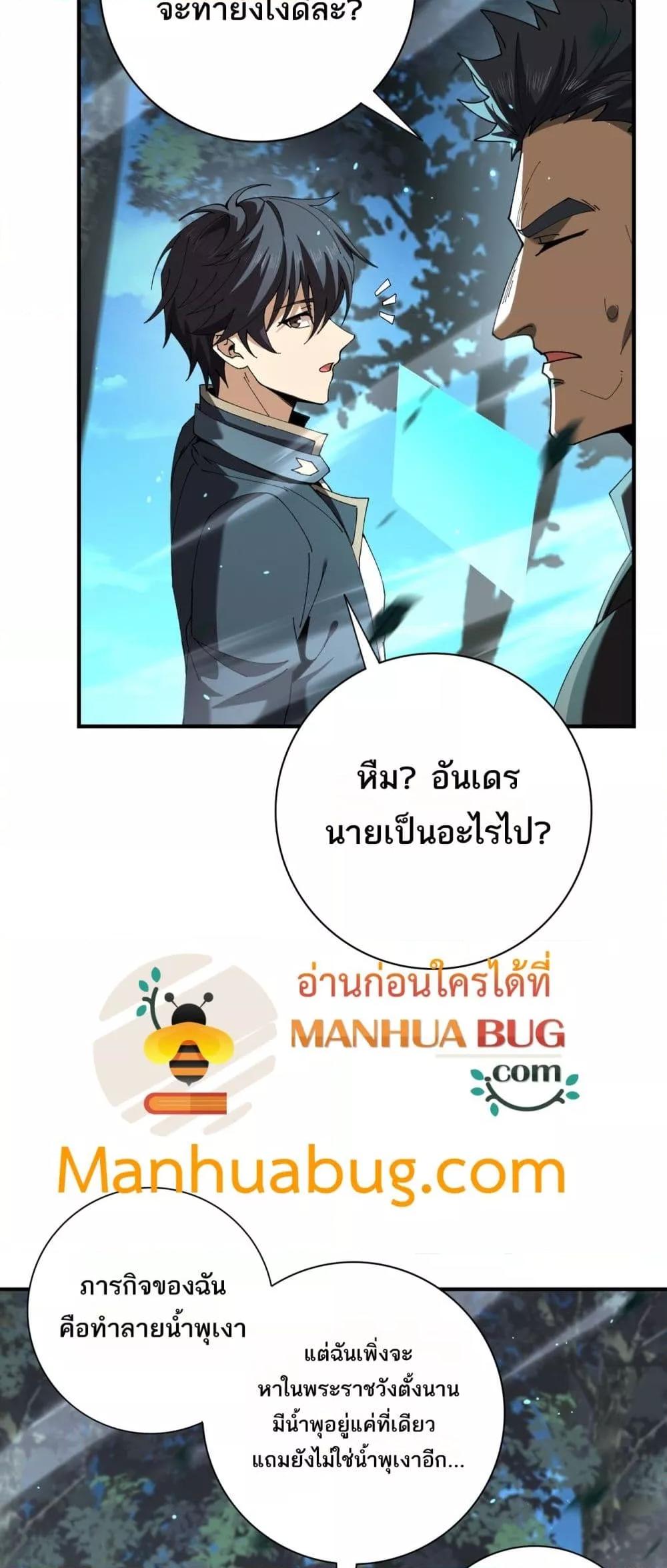 Manga-lc-com อ่านมังงะ อ่านการ์ตูน ออนไลน์ ฟรี IamDrakoMajs ตอนที่ 1 2 3 4 5 6 7 8 9 10 11 12 13 14 ฟรี ไม่มีโฆษณา Manga-lc - อ่าน มังงะ อ่าน การ์ตูน ออนไลน์ อ่านมังงะ ฟรี