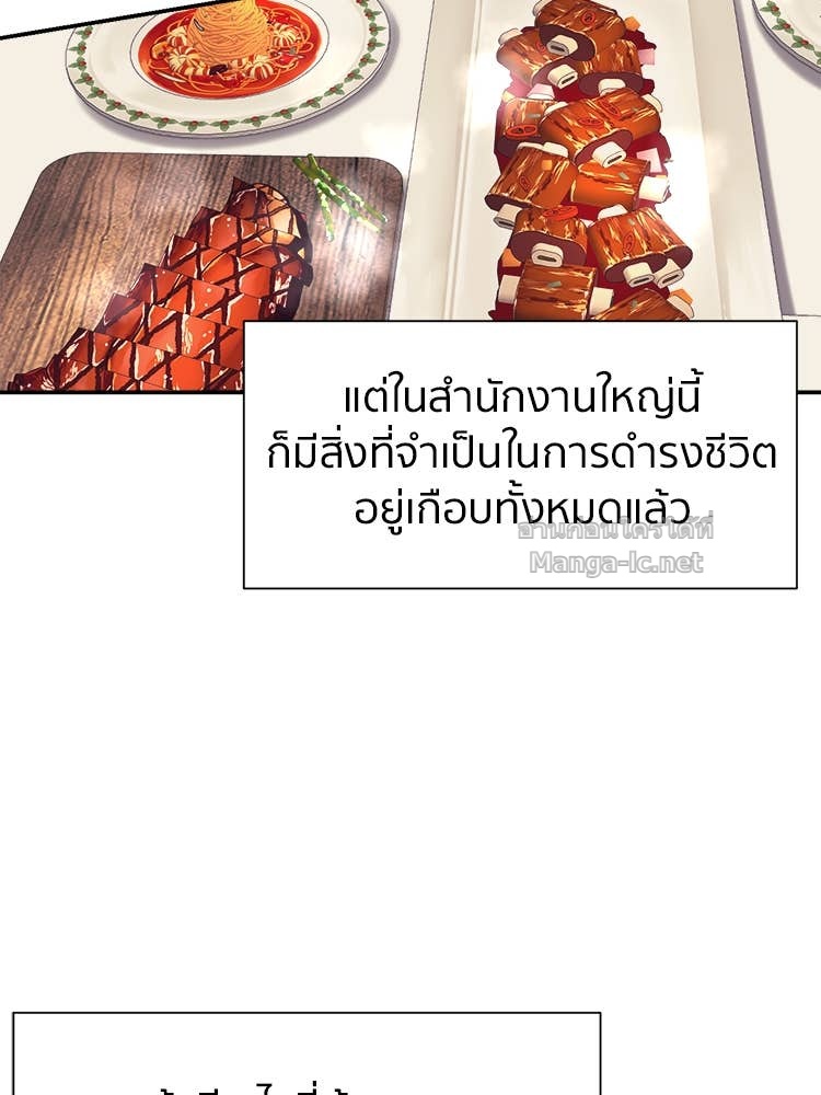 Doujin-Lc- อ่าน โดจิน มังฮวา เกาหลี ญี่ปุ่น จีน แปลไทย โคตรแกร่ง ตอนที่ 1 2 3 4 5 6 7 8 9 10 11 12 13 14 ฟรี ไม่มีโฆษณา อ่าน โดจิน Manhwa เกาหลี ญี่ปุ่น จีน เรามีครบ คัดมาให้เน้นๆ โดจิน 18+ รับประกันความฟินโดย Doujin Lc