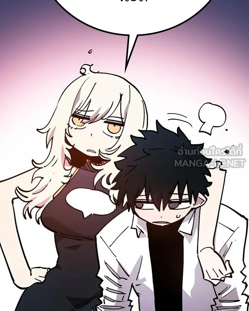 Player ตอนที่ 189 รูปที่ 90