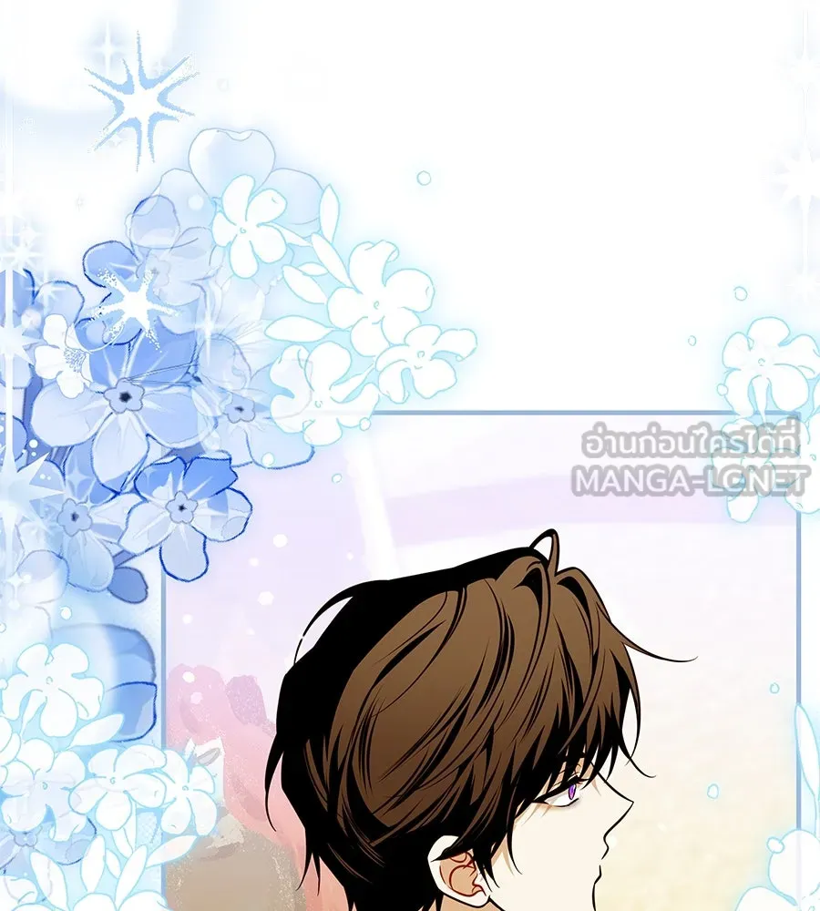 เปลี่ยนบทร้ายให้เป็นบทรัก ตอนที่ 51 (จบซีซัน 1) รูปที่ 93
