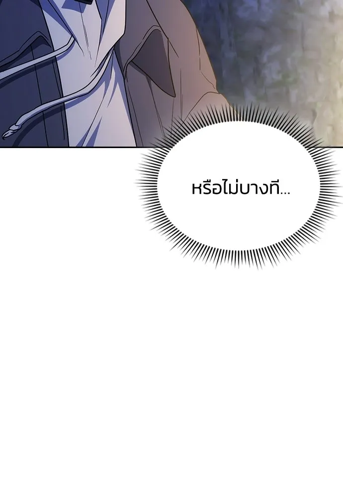 รักแล้วห้ามเลิก ตอนที่ 65 รูปที่ 161