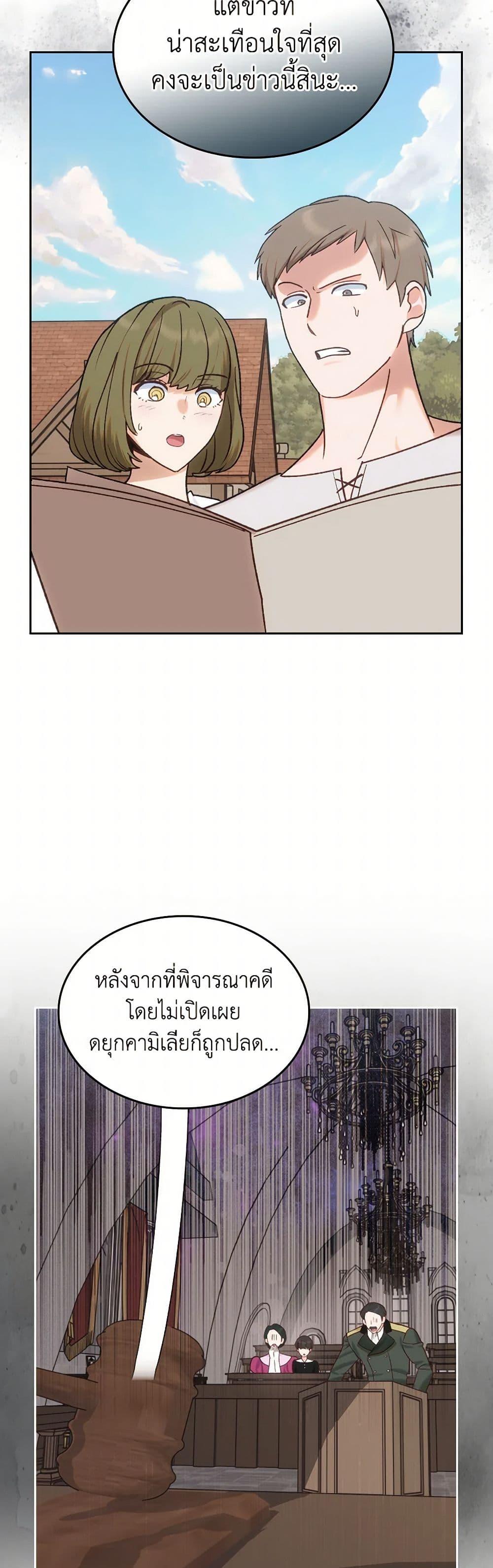 Manga-lc-com อ่านมังงะ อ่านการ์ตูน ออนไลน์ ฟรี The End of This Fairytale Is a Drama ตอนที่ 1 2 3 4 5 6 7 8 9 10 11 12 13 14 ฟรี ไม่มีโฆษณา Manga-lc - อ่าน มังงะ อ่าน การ์ตูน ออนไลน์ อ่านมังงะ ฟรี