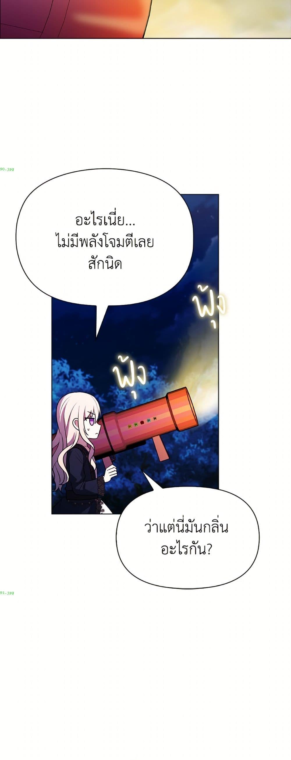 Manga-lc-com อ่านมังงะ อ่านการ์ตูน ออนไลน์ ฟรี The Gangster Baby of the Duke’s Family ตอนที่ 1 2 3 4 5 6 7 8 9 10 11 12 13 14 ฟรี ไม่มีโฆษณา Manga-lc - อ่าน มังงะ อ่าน การ์ตูน ออนไลน์ อ่านมังงะ ฟรี