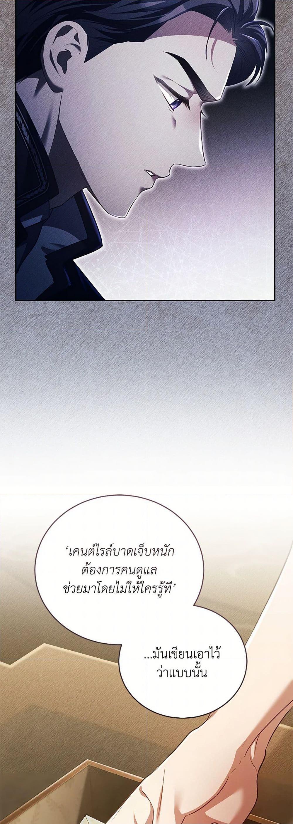 Manga-lc-com อ่านมังงะ อ่านการ์ตูน ออนไลน์ ฟรี Childcare Diary With The Villain ตอนที่ 1 2 3 4 5 6 7 8 9 10 11 12 13 14 ฟรี ไม่มีโฆษณา Manga-lc - อ่าน มังงะ อ่าน การ์ตูน ออนไลน์ อ่านมังงะ ฟรี