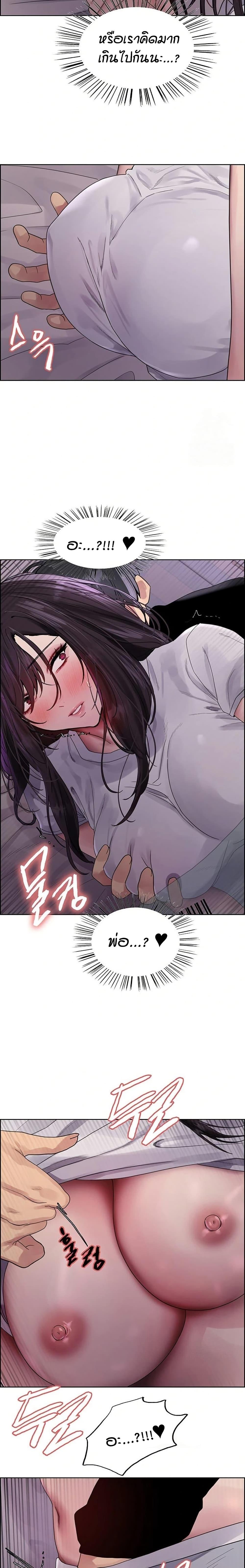 Doujin-Lc- อ่าน โดจิน มังฮวา เกาหลี ญี่ปุ่น จีน แปลไทย Sex-stop Watch ตอนที่ 1 2 3 4 5 6 7 8 9 10 11 12 13 14 ฟรี ไม่มีโฆษณา อ่าน โดจิน Manhwa เกาหลี ญี่ปุ่น จีน เรามีครบ คัดมาให้เน้นๆ โดจิน 18+ รับประกันความฟินโดย  Doujin Lc