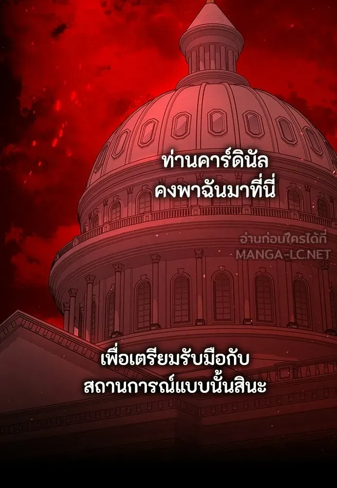 มือสังหารพันธุ์อมตะ ตอนที่ 66 รูปที่ 105