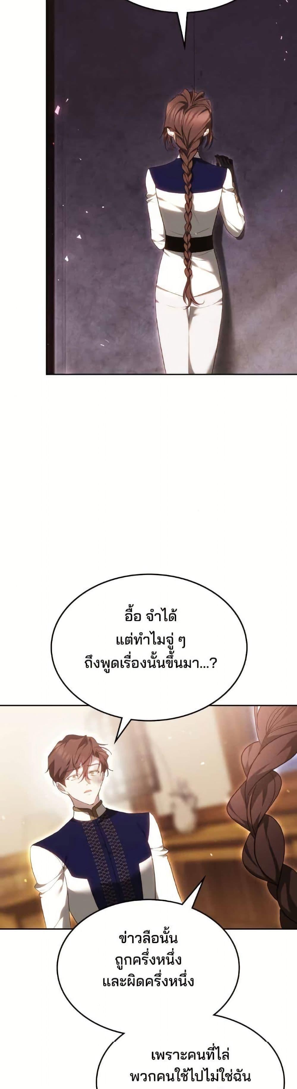 Manga-lc-com อ่านมังงะ อ่านการ์ตูน ออนไลน์ ฟรี The Reason Why the Villainess Picked up a Sword ตอนที่ 1 2 3 4 5 6 7 8 9 10 11 12 13 14 ฟรี ไม่มีโฆษณา Manga-lc - อ่าน มังงะ อ่าน การ์ตูน ออนไลน์ อ่านมังงะ ฟรี
