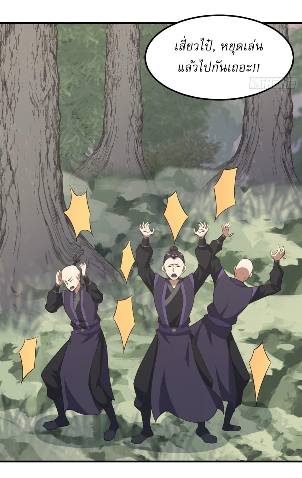 Manga-lc-com อ่านมังงะ อ่านการ์ตูน ออนไลน์ ฟรี Invincible After a Hundred Years of Seclusion ตอนที่ 1 2 3 4 5 6 7 8 9 10 11 12 13 14 ฟรี ไม่มีโฆษณา Manga-lc - อ่าน มังงะ อ่าน การ์ตูน ออนไลน์ อ่านมังงะ ฟรี