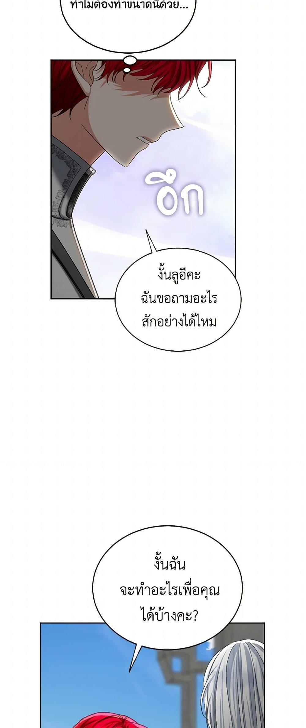 Manga-lc-com อ่านมังงะ อ่านการ์ตูน ออนไลน์ ฟรี The Duchess’s Contract Marriage ตอนที่ 1 2 3 4 5 6 7 8 9 10 11 12 13 14 ฟรี ไม่มีโฆษณา Manga-lc - อ่าน มังงะ อ่าน การ์ตูน ออนไลน์ อ่านมังงะ ฟรี