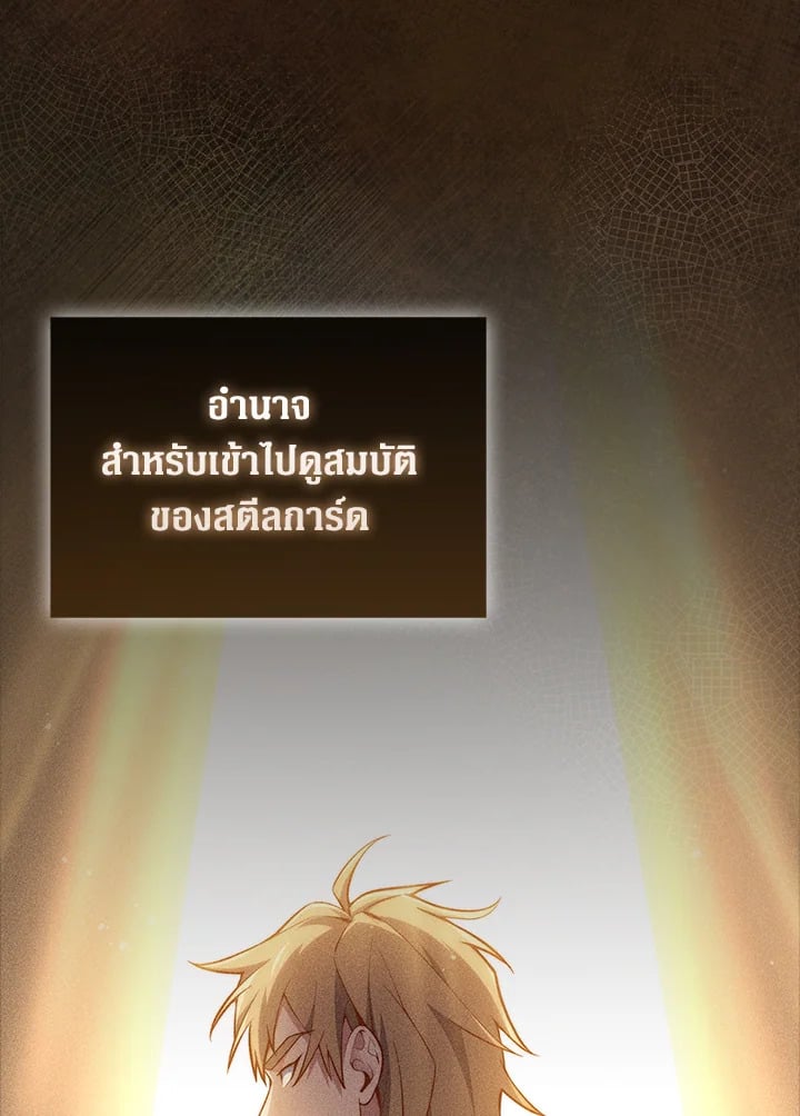 Manga-lc-com อ่านมังงะ อ่านการ์ตูน ออนไลน์ ฟรี The Lord of Coins ตอนที่ 1 2 3 4 5 6 7 8 9 10 11 12 13 14 ฟรี ไม่มีโฆษณา Manga-lc - อ่าน มังงะ อ่าน การ์ตูน ออนไลน์ อ่านมังงะ ฟรี