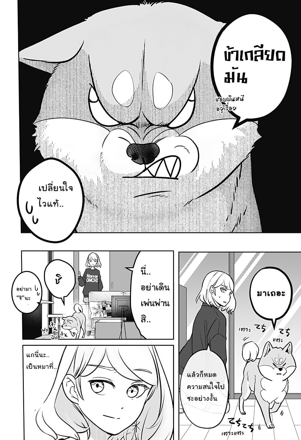 Manga-lc-com อ่านมังงะ อ่านการ์ตูน ออนไลน์ ฟรี Shiba Inu Rooms ตอนที่ 1 2 3 4 5 6 7 8 9 10 11 12 13 14 ฟรี ไม่มีโฆษณา Manga-lc - อ่าน มังงะ อ่าน การ์ตูน ออนไลน์ อ่านมังงะ ฟรี