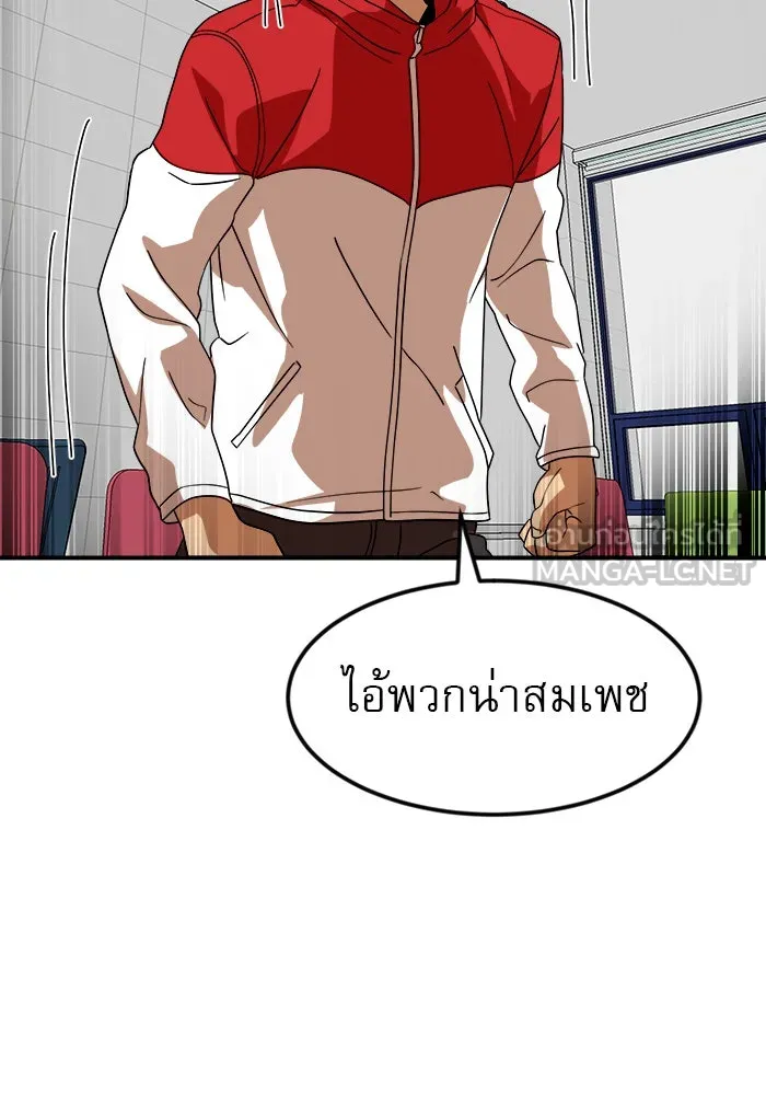 Double Click ตอนที่ 51 รูปที่ 87