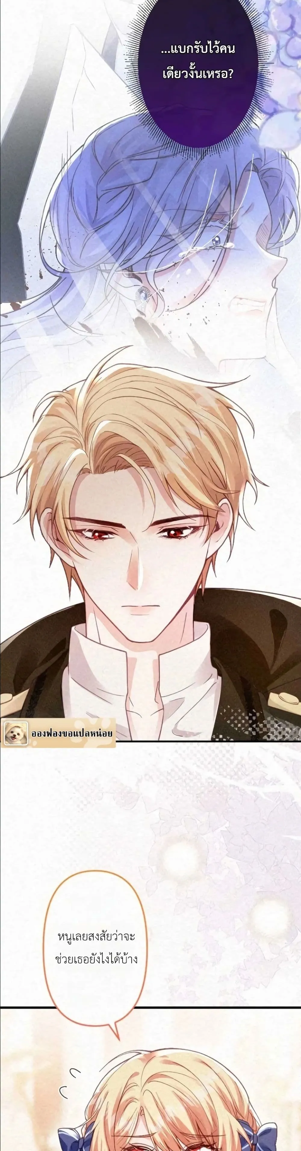 Manga-lc-com อ่านมังงะ อ่านการ์ตูน ออนไลน์ ฟรี I’m a Contract Stepmother, but the Tyrant Is Way Too Overpro ตอนที่ 1 2 3 4 5 6 7 8 9 10 11 12 13 14 ฟรี ไม่มีโฆษณา Manga-lc - อ่าน มังงะ อ่าน การ์ตูน ออนไลน์ อ่านมังงะ ฟรี