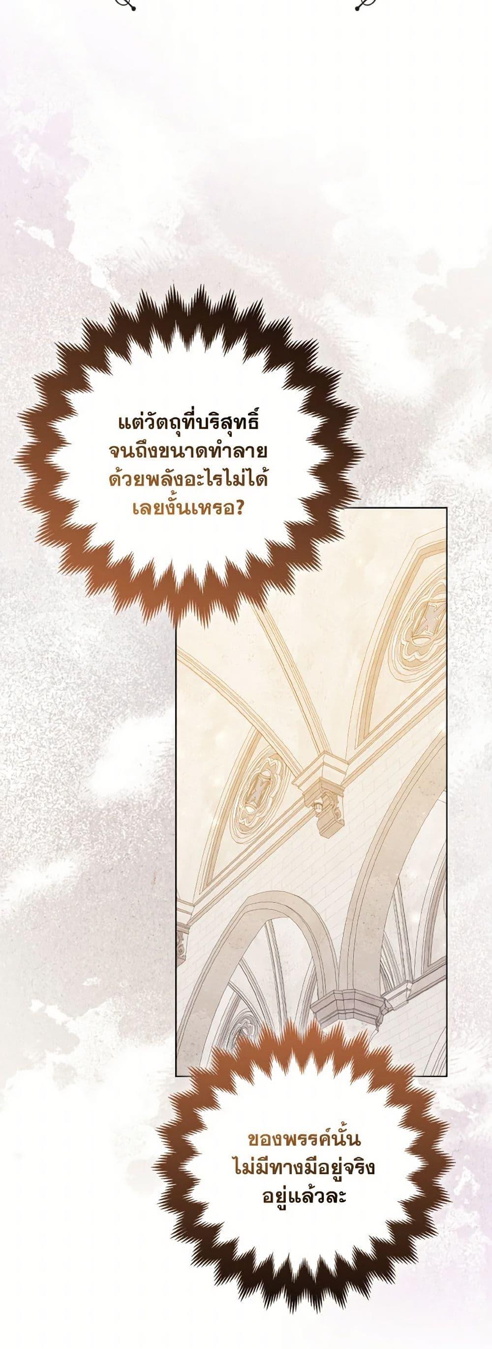 Manga-lc-com อ่านมังงะ อ่านการ์ตูน ออนไลน์ ฟรี So I Married An Abandoned Crown Prince ตอนที่ 1 2 3 4 5 6 7 8 9 10 11 12 13 14 ฟรี ไม่มีโฆษณา Manga-lc - อ่าน มังงะ อ่าน การ์ตูน ออนไลน์ อ่านมังงะ ฟรี