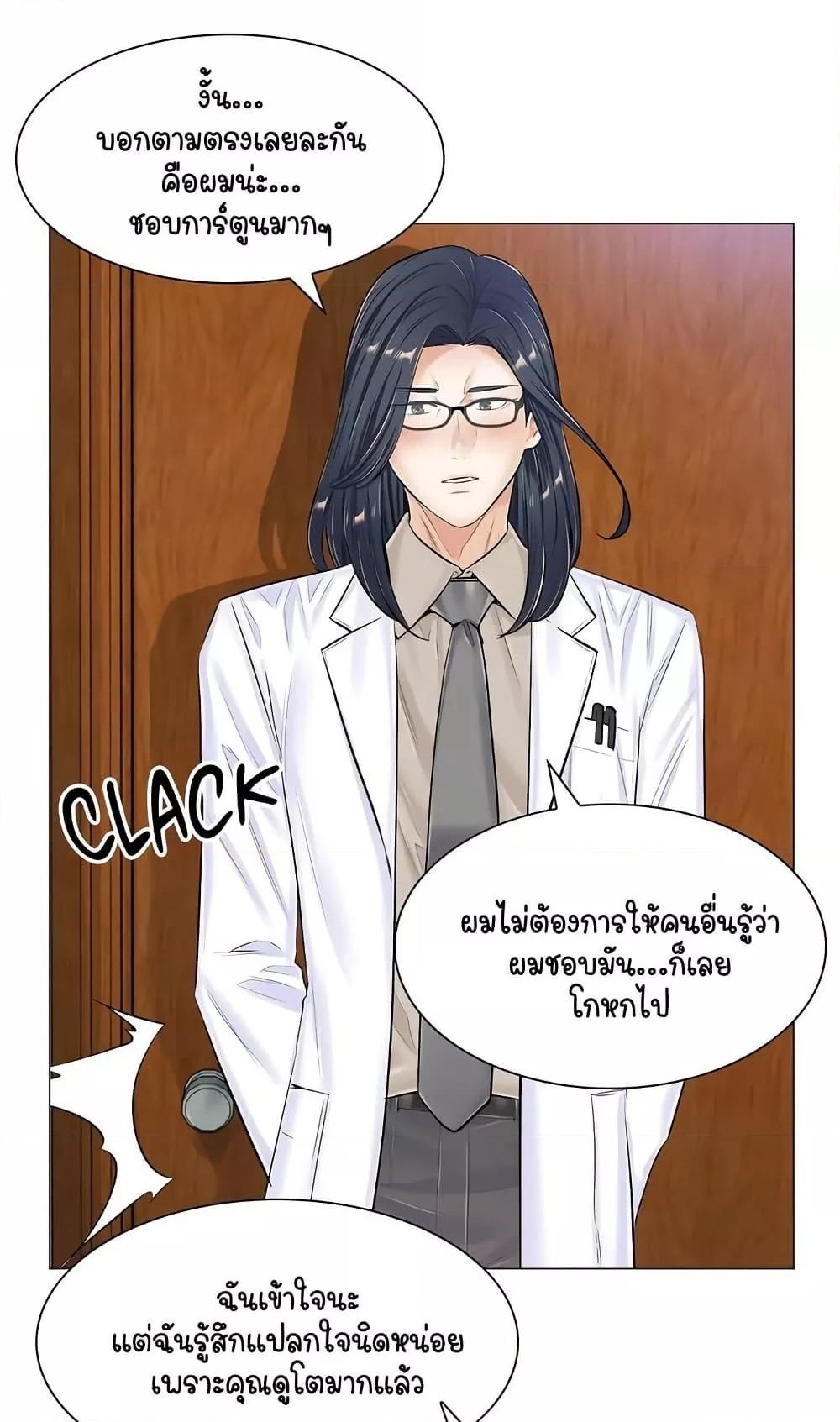 Doujin-Lc- อ่าน โดจิน มังฮวา เกาหลี ญี่ปุ่น จีน แปลไทย The Game Fatal Doctor ตอนที่ 1 2 3 4 5 6 7 8 9 10 11 12 13 14 ฟรี ไม่มีโฆษณา อ่าน โดจิน Manhwa เกาหลี ญี่ปุ่น จีน เรามีครบ คัดมาให้เน้นๆ โดจิน 18+ รับประกันความฟินโดย  Doujin Lc