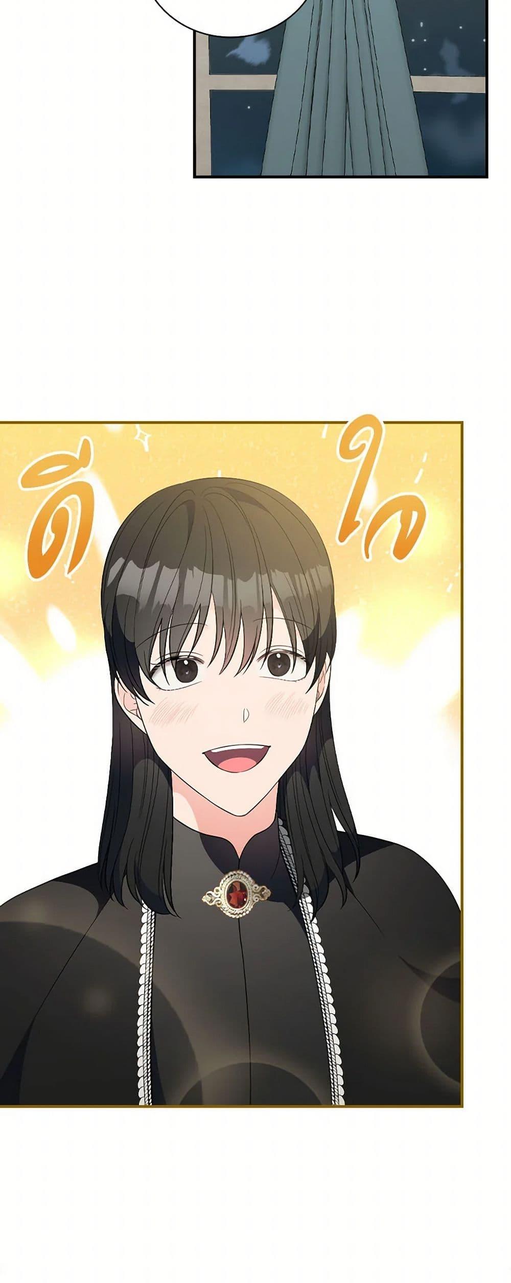 Manga-lc-com อ่านมังงะ อ่านการ์ตูน ออนไลน์ ฟรี Duchess in the Glass House ตอนที่ 1 2 3 4 5 6 7 8 9 10 11 12 13 14 ฟรี ไม่มีโฆษณา Manga-lc - อ่าน มังงะ อ่าน การ์ตูน ออนไลน์ อ่านมังงะ ฟรี