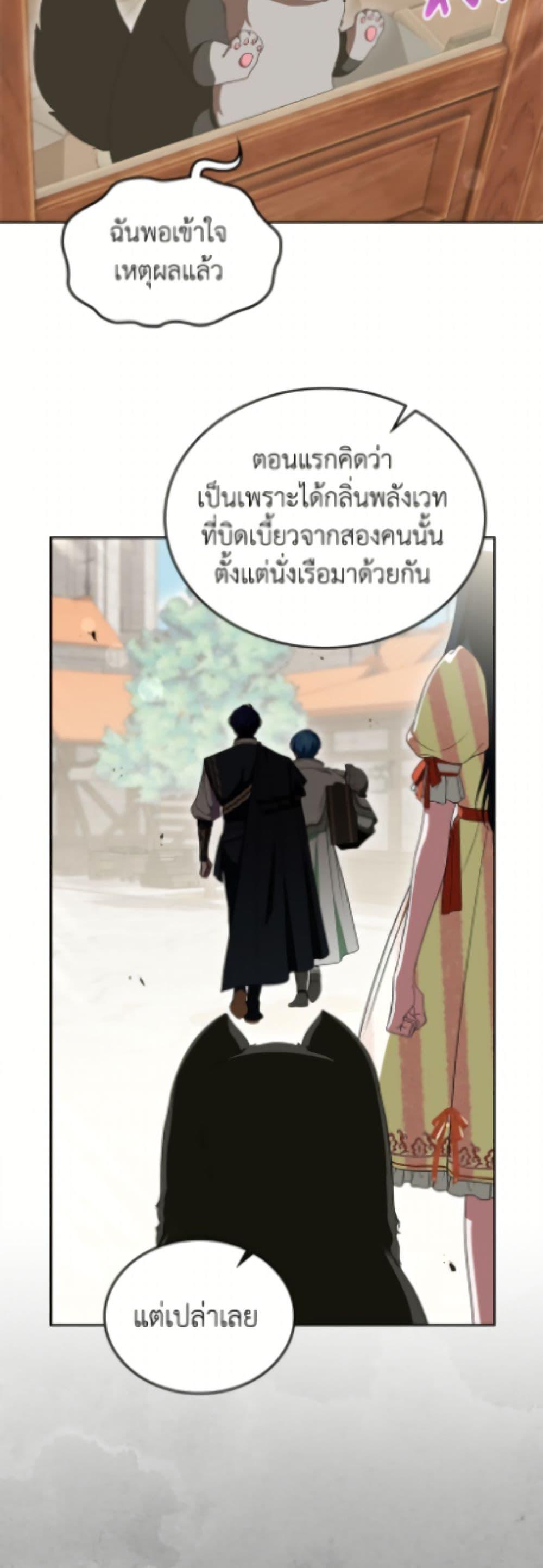 Manga-lc-com อ่านมังงะ อ่านการ์ตูน ออนไลน์ ฟรี I Stole the Heroine’s First Love ตอนที่ 1 2 3 4 5 6 7 8 9 10 11 12 13 14 ฟรี ไม่มีโฆษณา Manga-lc - อ่าน มังงะ อ่าน การ์ตูน ออนไลน์ อ่านมังงะ ฟรี