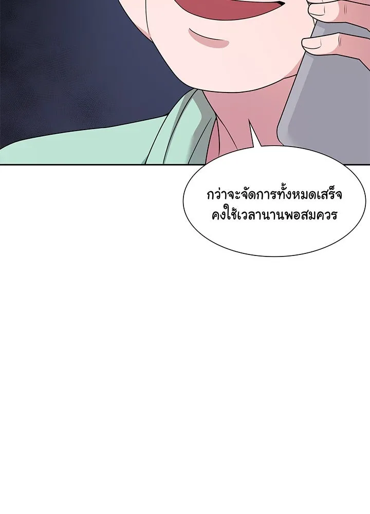 เพลิงแค้นผลาญใจ ตอนที่ 18 รูปที่ 44