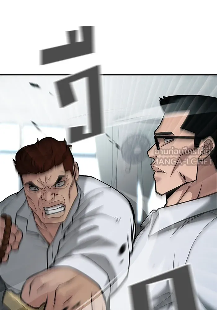 เลวฟาดเลว ตอนที่ 69 รูปที่ 66