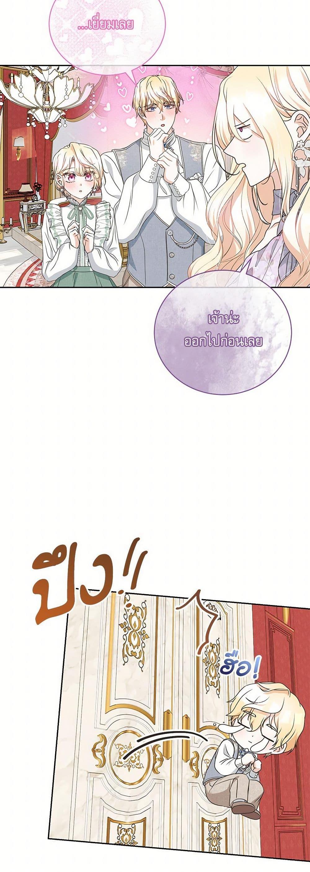 Manga-lc-com อ่านมังงะ อ่านการ์ตูน ออนไลน์ ฟรี Reborn as a Character That Never Existed ตอนที่ 1 2 3 4 5 6 7 8 9 10 11 12 13 14 ฟรี ไม่มีโฆษณา Manga-lc - อ่าน มังงะ อ่าน การ์ตูน ออนไลน์ อ่านมังงะ ฟรี