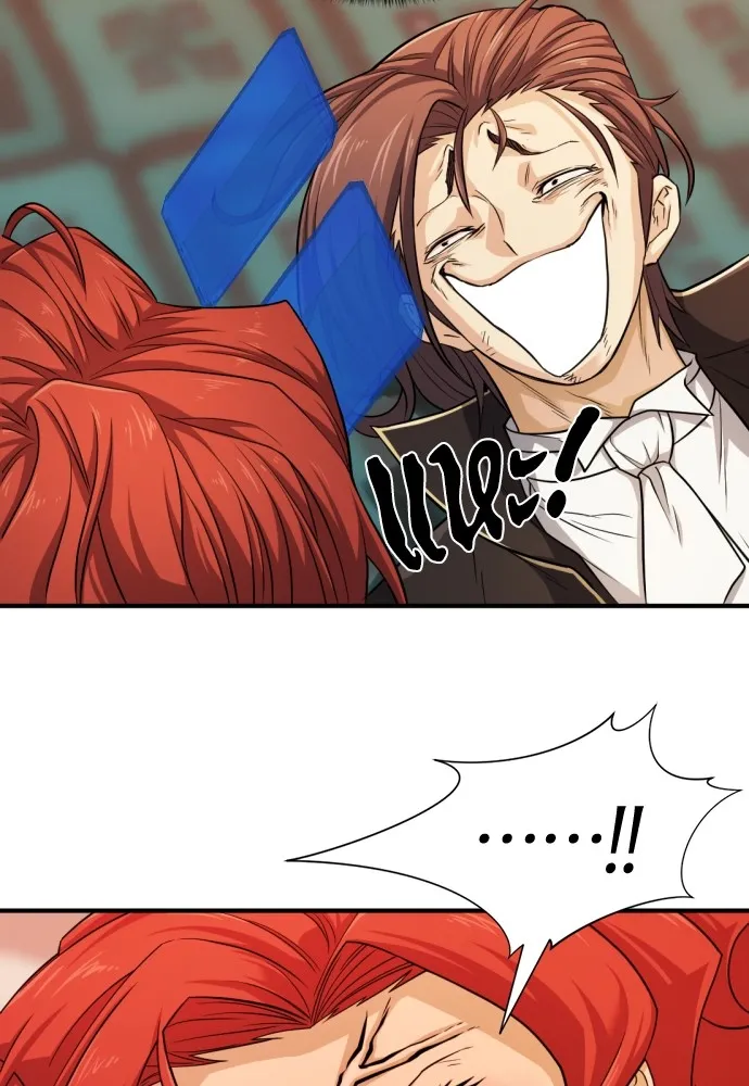 ยอดสถาปนิกผู้พิทักษ์อาณาจักร ตอนที่ 46 รูปที่ 11