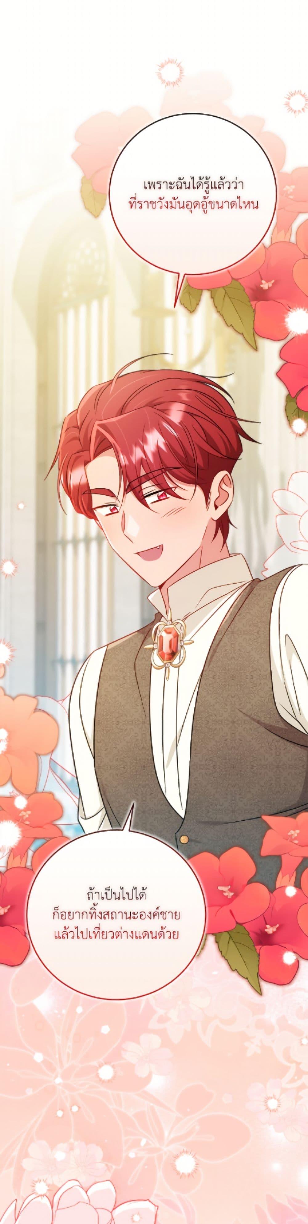 Manga-lc-com อ่านมังงะ อ่านการ์ตูน ออนไลน์ ฟรี Baby Pharmacist Princess ตอนที่ 1 2 3 4 5 6 7 8 9 10 11 12 13 14 ฟรี ไม่มีโฆษณา Manga-lc - อ่าน มังงะ อ่าน การ์ตูน ออนไลน์ อ่านมังงะ ฟรี