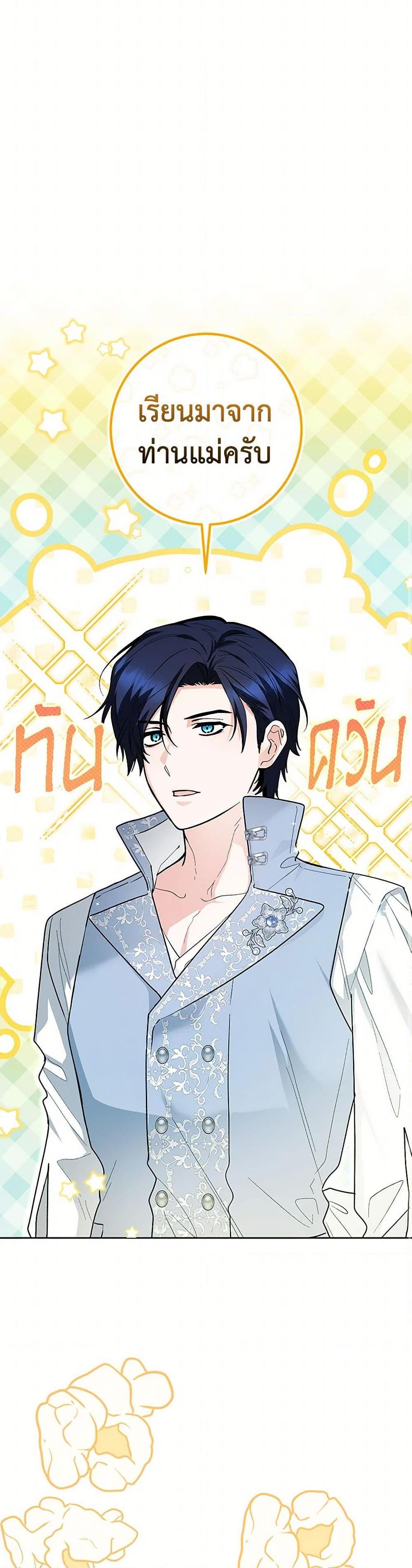 Manga-lc-com อ่านมังงะ อ่านการ์ตูน ออนไลน์ ฟรี Black Killer Whale Baby ตอนที่ 1 2 3 4 5 6 7 8 9 10 11 12 13 14 ฟรี ไม่มีโฆษณา Manga-lc - อ่าน มังงะ อ่าน การ์ตูน ออนไลน์ อ่านมังงะ ฟรี