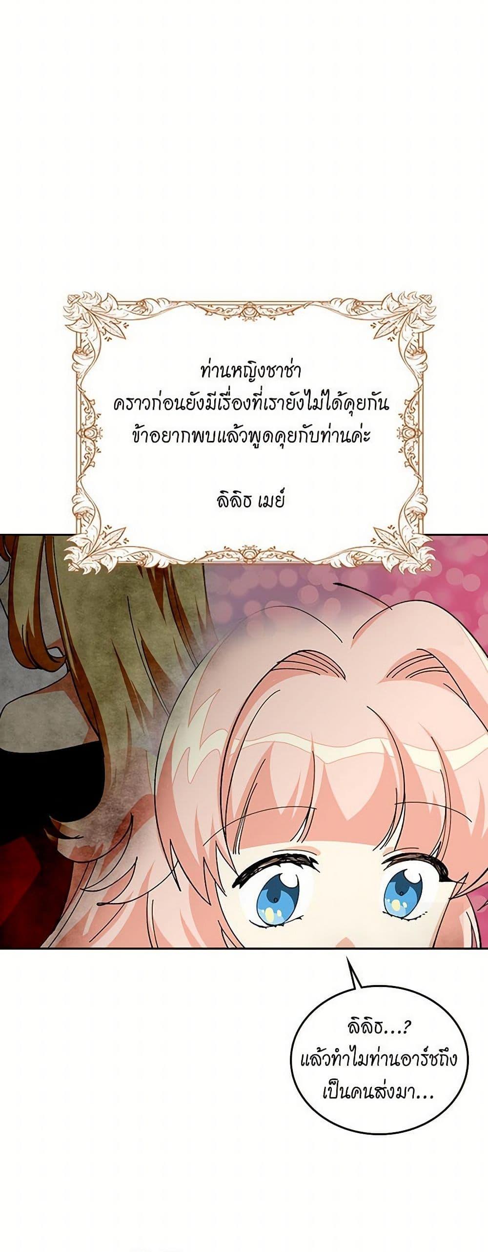 Manga-lc-com อ่านมังงะ อ่านการ์ตูน ออนไลน์ ฟรี The Antagonist’s Pet ตอนที่ 1 2 3 4 5 6 7 8 9 10 11 12 13 14 ฟรี ไม่มีโฆษณา Manga-lc - อ่าน มังงะ อ่าน การ์ตูน ออนไลน์ อ่านมังงะ ฟรี