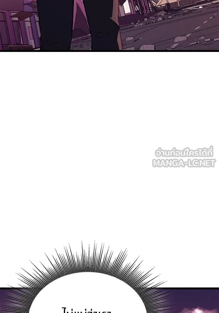 พลิกชะตาคว้าไอเทมระดับเทพ ตอนที่ 37 จู่โจม (2) รูปที่ 114