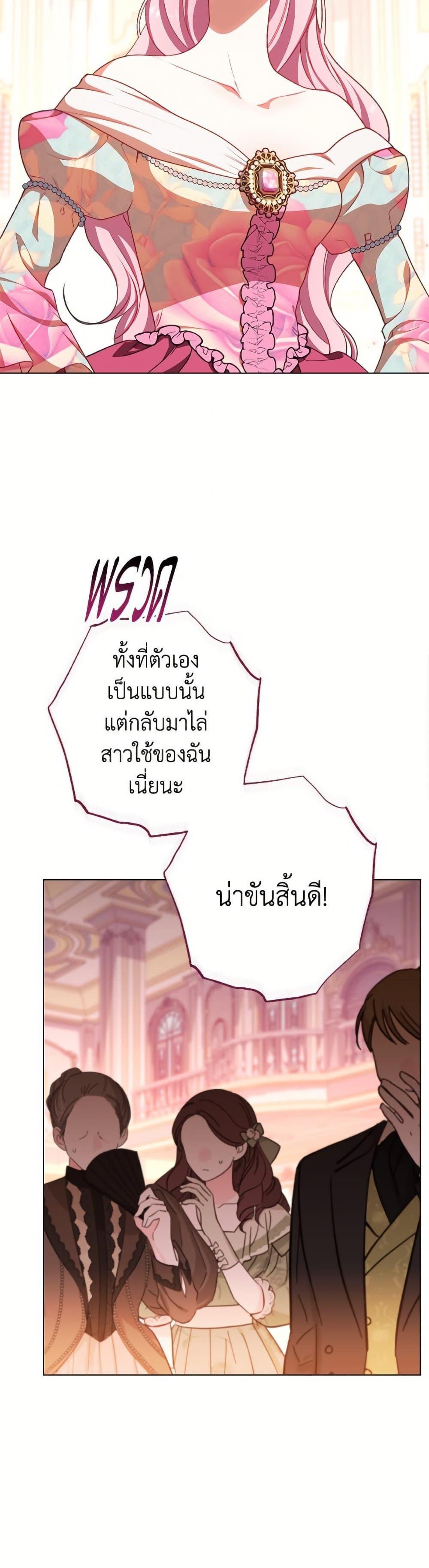 Manga-lc-com อ่านมังงะ อ่านการ์ตูน ออนไลน์ ฟรี The Villainess Empress’s Attendant ตอนที่ 1 2 3 4 5 6 7 8 9 10 11 12 13 14 ฟรี ไม่มีโฆษณา Manga-lc - อ่าน มังงะ อ่าน การ์ตูน ออนไลน์ อ่านมังงะ ฟรี