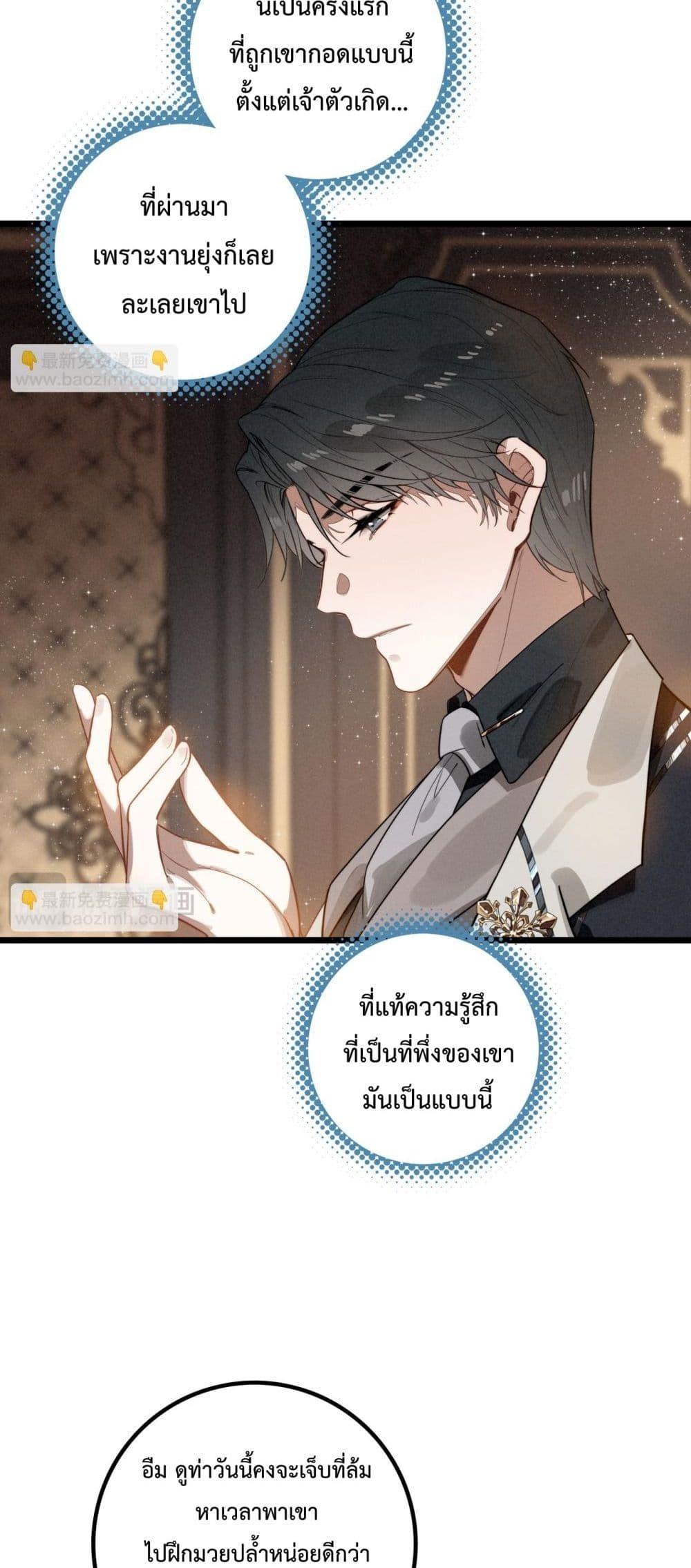 Manga-lc-com อ่านมังงะ อ่านการ์ตูน ออนไลน์ ฟรี WhenIBecamea ตอนที่ 1 2 3 4 5 6 7 8 9 10 11 12 13 14 ฟรี ไม่มีโฆษณา Manga-lc - อ่าน มังงะ อ่าน การ์ตูน ออนไลน์ อ่านมังงะ ฟรี