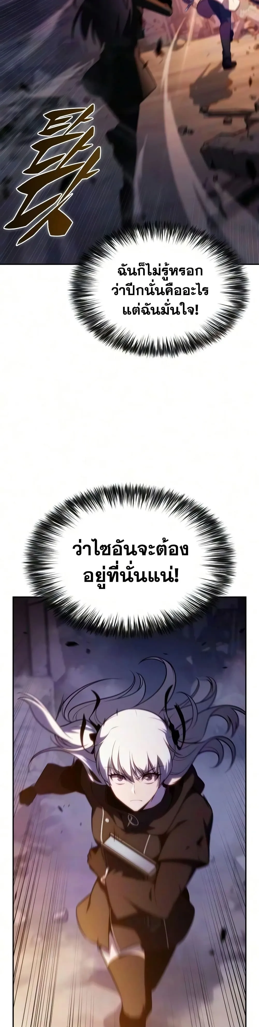 Manga-lc-com อ่านมังงะ อ่านการ์ตูน ออนไลน์ ฟรี The Regressed Son of a Duke is an Assassin – ลูกชายคนเล็กของ ตอนที่ 1 2 3 4 5 6 7 8 9 10 11 12 13 14 ฟรี ไม่มีโฆษณา Manga-lc - อ่าน มังงะ อ่าน การ์ตูน ออนไลน์ อ่านมังงะ ฟรี
