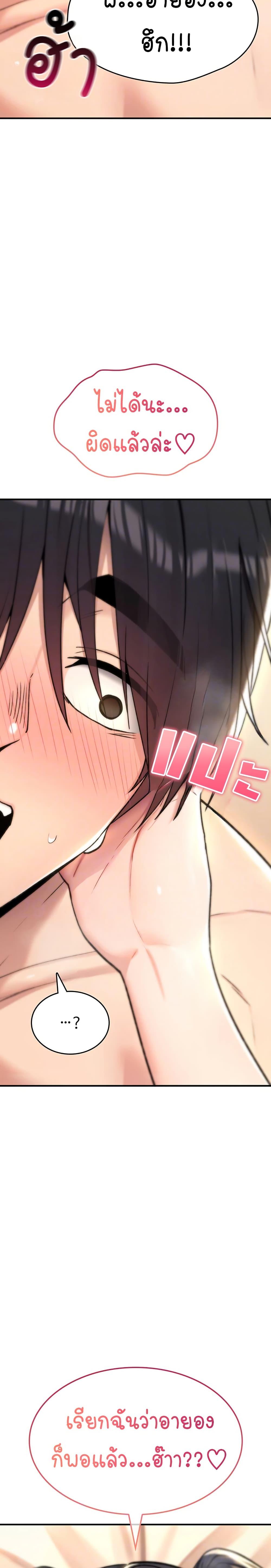Doujin-Lc- อ่าน โดจิน มังฮวา เกาหลี ญี่ปุ่น จีน แปลไทย It Will Never ตอนที่ 1 2 3 4 5 6 7 8 9 10 11 12 13 14 ฟรี ไม่มีโฆษณา อ่าน โดจิน Manhwa เกาหลี ญี่ปุ่น จีน เรามีครบ คัดมาให้เน้นๆ โดจิน 18+ รับประกันความฟินโดย  Doujin Lc