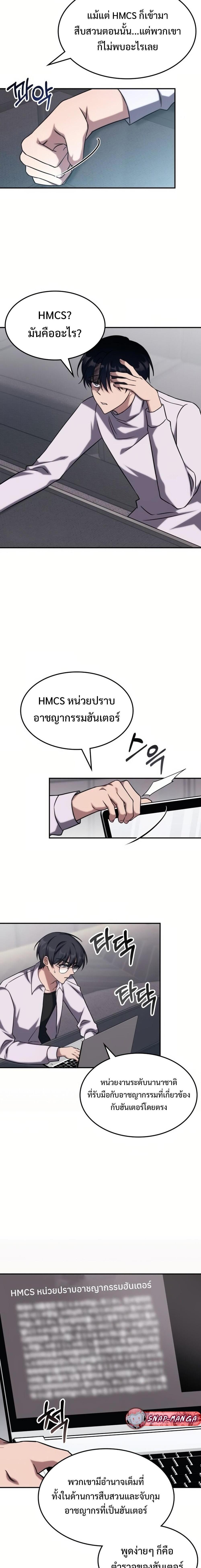 Manga-lc-com อ่านมังงะ อ่านการ์ตูน ออนไลน์ ฟรี The Late Game Healer is Way Too Strong ตอนที่ 1 2 3 4 5 6 7 8 9 10 11 12 13 14 ฟรี ไม่มีโฆษณา Manga-lc - อ่าน มังงะ อ่าน การ์ตูน ออนไลน์ อ่านมังงะ ฟรี