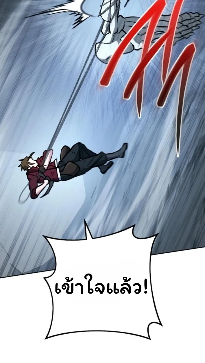 The Top Ranker_s Aspiring Writer Life Manual ท_อปแรงค_ฮ_นเตอร_อยากจะเป_นน_กเข_ยน ตอนที่ ตอนที่ 16 รูปที่ 89