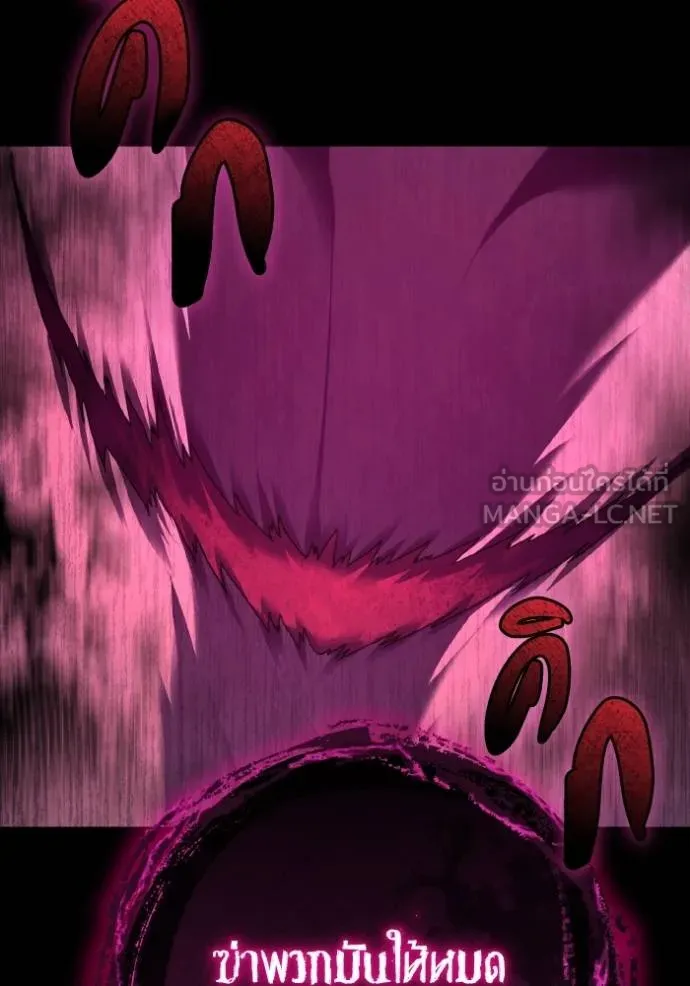 ราชินีจอมมาร ตอนที่ 14 รูปที่ 76